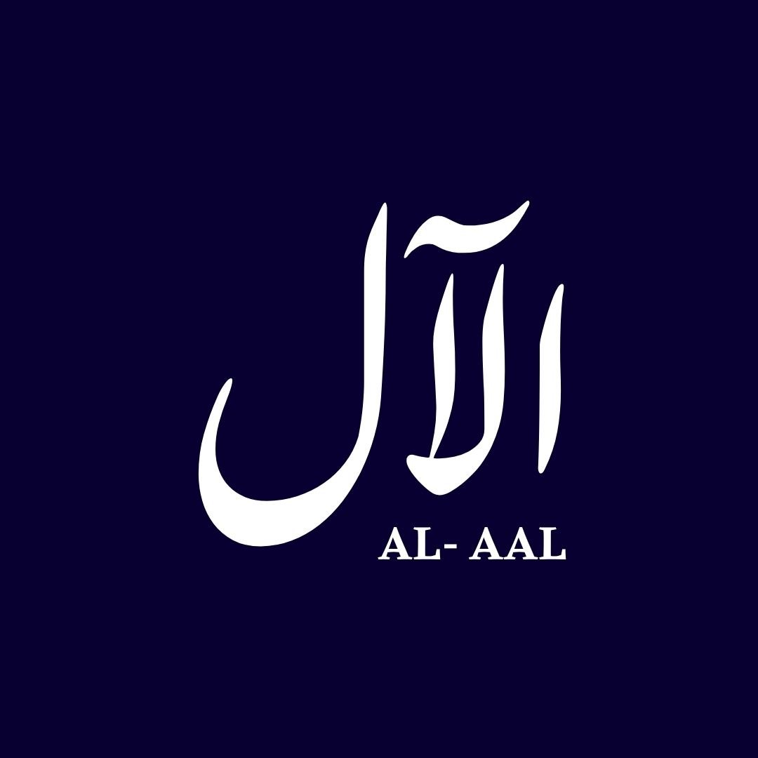 https://al-aal.com